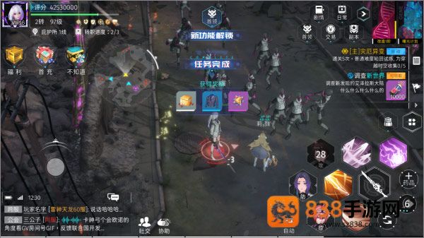 曙光计划九游下载手机