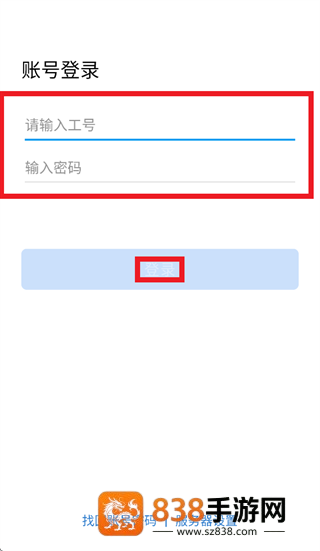 爱茅台app下载官方最新版