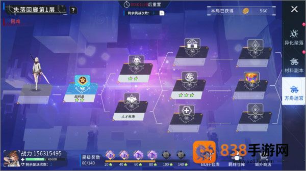 曙光计划九游下载手机