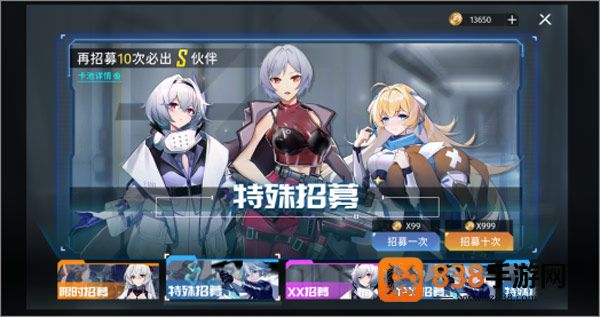 曙光计划九游下载手机