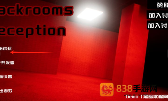后室欺骗游戏官方版(Backroomsdeception)