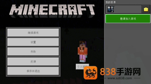 mc.js1.8.8免费秒玩入口直接玩-mc.js1.8.8