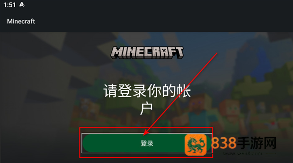 我的世界下载正版国际服(Minecraft)
