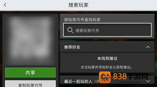 我的世界下载正版国际服(Minecraft)