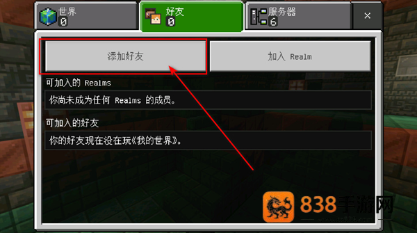 我的世界下载正版国际服(Minecraft)
