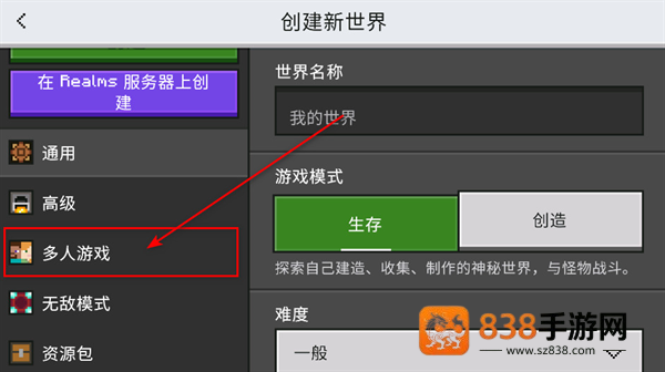我的世界下载正版国际服(Minecraft)