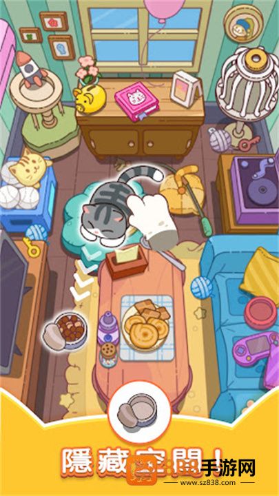 猫咪寻物记游戏(Cat Trip)