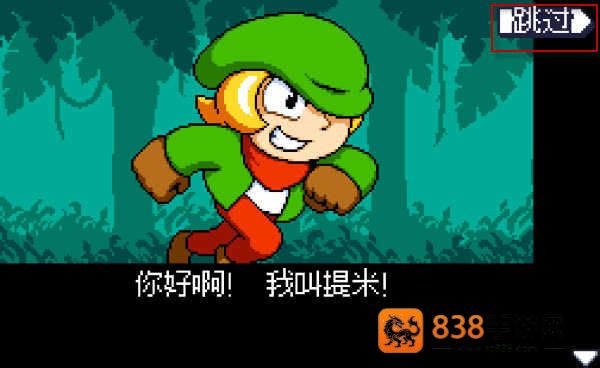小小危险地下城下载安装(Tiny Dangerous Dungeons Remake)