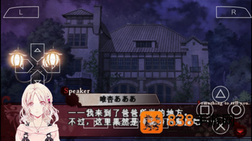 魔鬼恋人游戏死祭狂欢汉化版