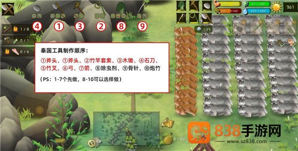 挨饿荒野游戏