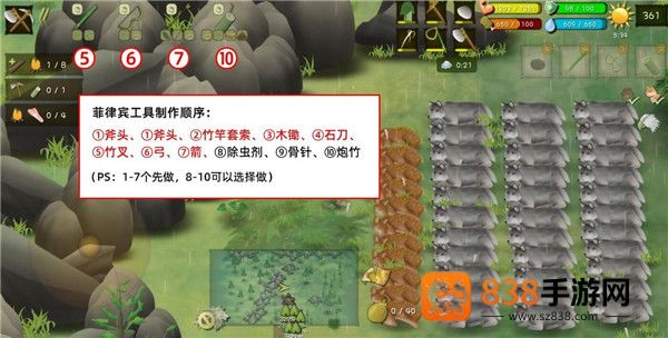 挨饿荒野游戏