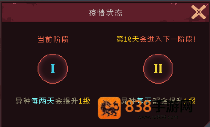 黎明之前免广告版