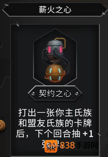 怪物火车2安卓