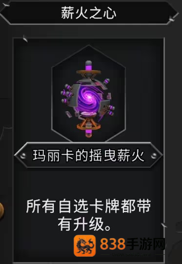 怪物火车2安卓