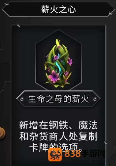 怪物火车2安卓