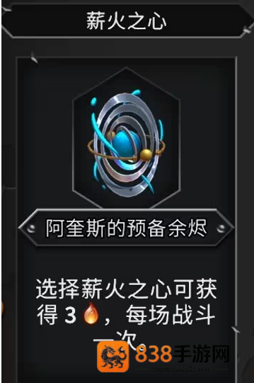 怪物火车2安卓