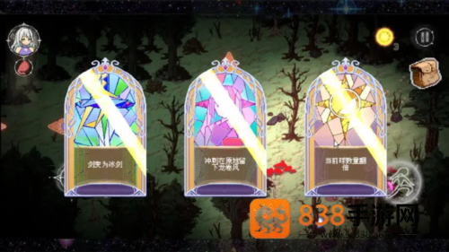 秘境盛宴最新版下载