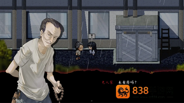交界线游戏