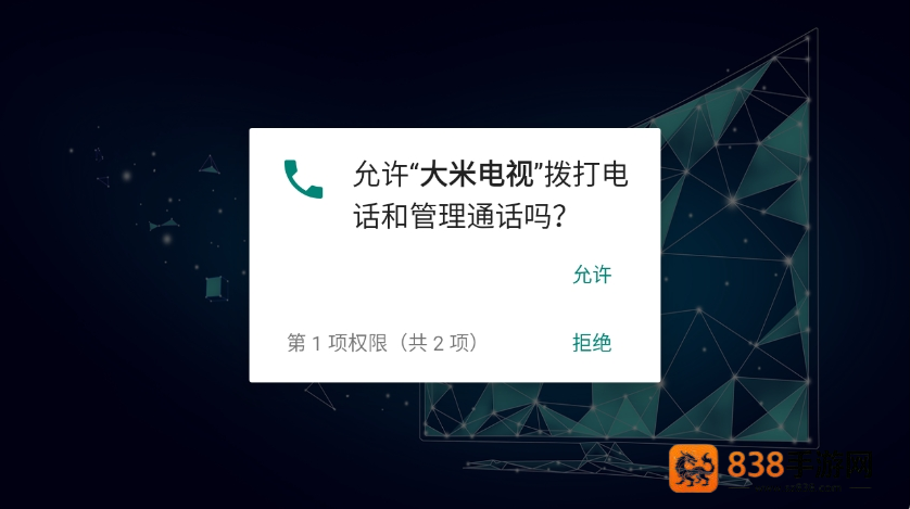 大米电视直播无广告版下载安装