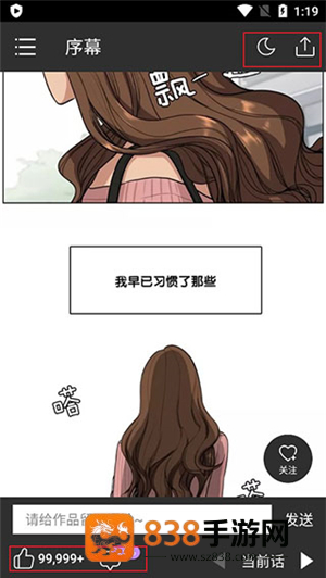 咚漫漫画国际版app正版下载