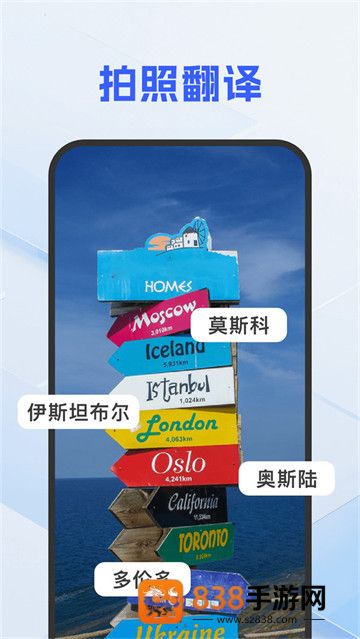 DeePAI随手翻译助手app