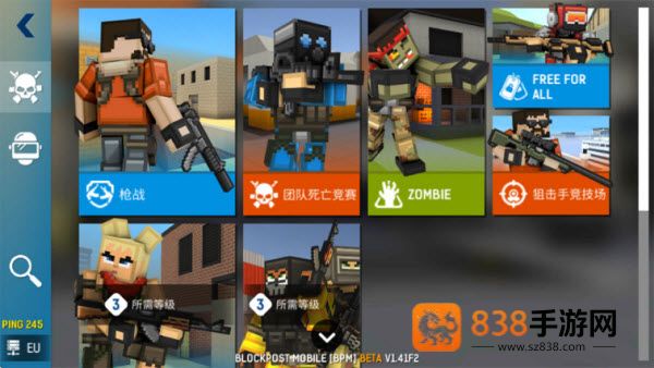 碉堡射击内置mod菜单最新版