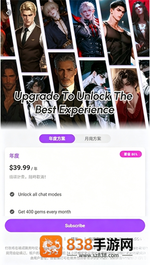 RealAIapp官方版下载