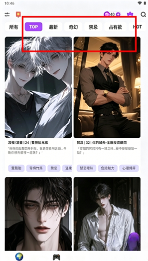 RealAIapp官方版下载