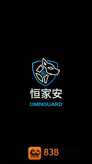 恒家安HAI app
