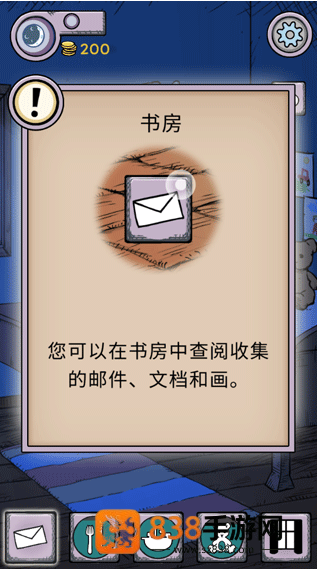 我的孩子生命之泉内置mod菜单最新版