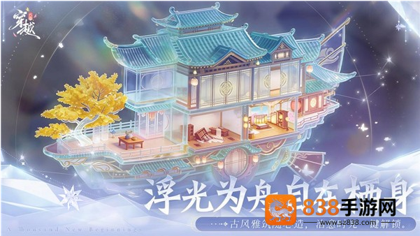 代号穿越TapTap测试版手游