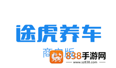 途虎商户版下载app