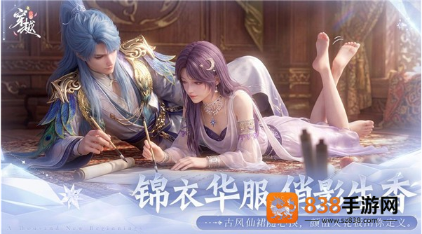 代号穿越TapTap测试版手游
