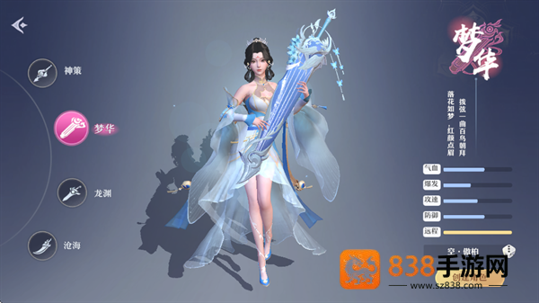 一念剑歌0.1折官方下载