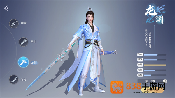 一念剑歌0.1折官方下载