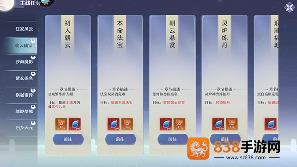 一念剑歌0.1折官方下载