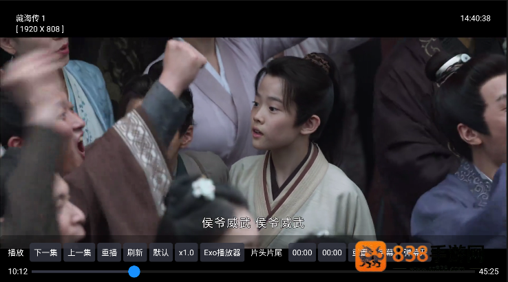 电视王tv最新版