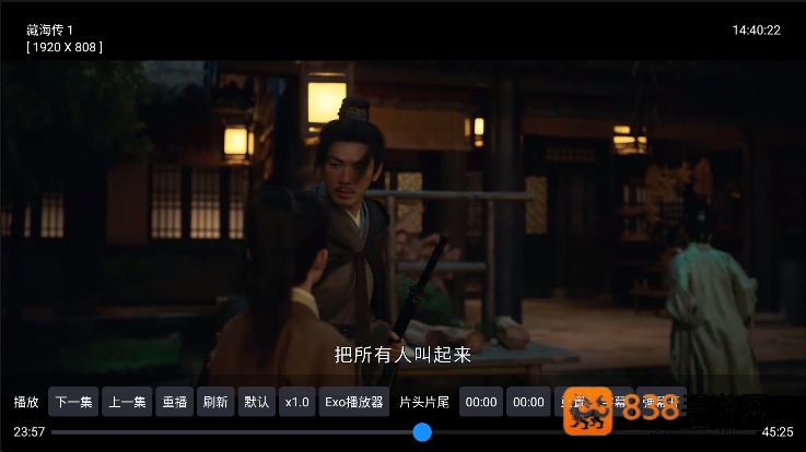 电视王tv最新版
