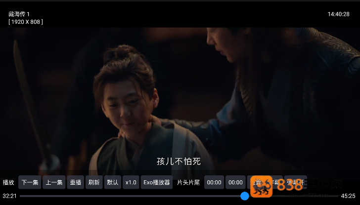电视王tv最新版