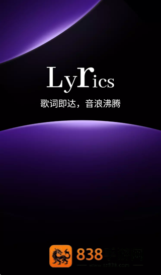 歌词音箱app
