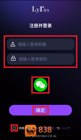 歌词音箱app