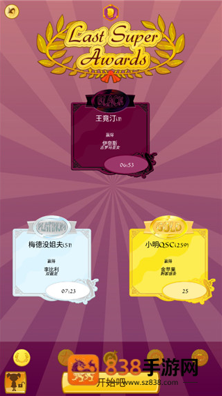 网络天才akintor手游(Akinator)