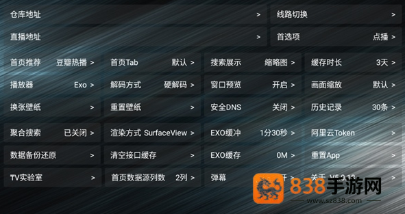 tv火炬仓