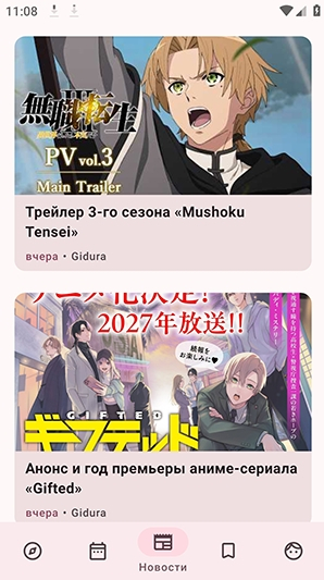 DarkShikiapp最新版下载