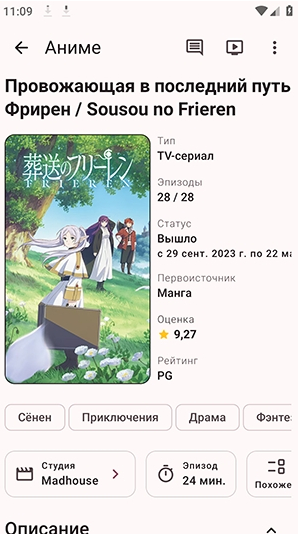 DarkShikiapp最新版下载