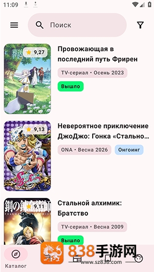 DarkShikiapp最新版下载