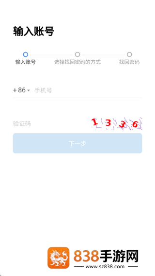 宁煤安宁2026最新版