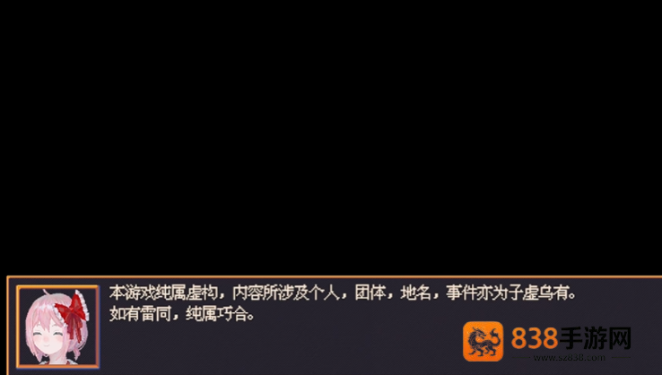 花火与幽灵少女手游