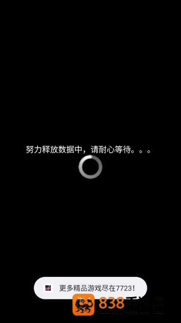 花火与幽灵少女手游