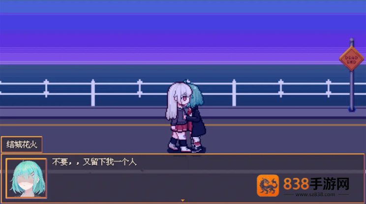 花火与幽灵少女手游